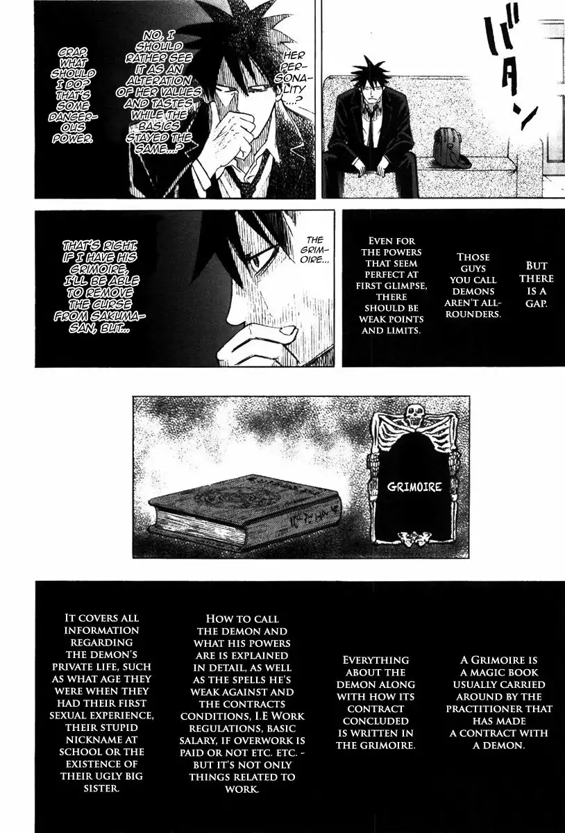 Yondemasu yo, Azazeru-san Chapter 3 20